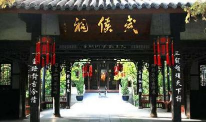 武侯祠祭祀了整个蜀汉功臣，为什么没有法正？