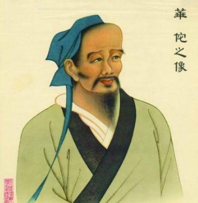 华佗是怎么死的?关注第4种力量,却被第1种力量杀死! 华佗是怎么死的?关注第4种力量,却被第1种力量杀死!