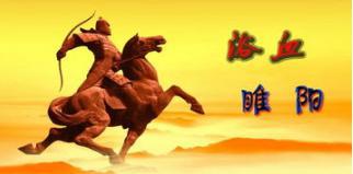 南霁云借兵成功了吗?他做了什么让官员们掩面哭泣? 南霁云借兵成功了吗?他做了什么让官员们掩面哭泣?