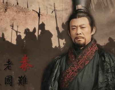 秦孝公为什么要策划处死商鞅？原因是什么