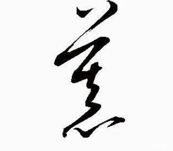 毕万献上了魏王的首级，从此他以魏为姓氏