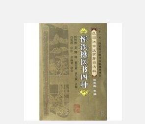 恽铁樵有着哪些著作理论？他在医学上有着什么独到见解