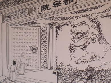都察院是什么地方？明清时期有什么职能