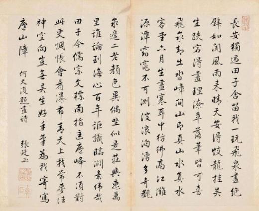 位及人臣的张廷玉雍正许他配享太庙，是怎么一步步走到孤独老死的？