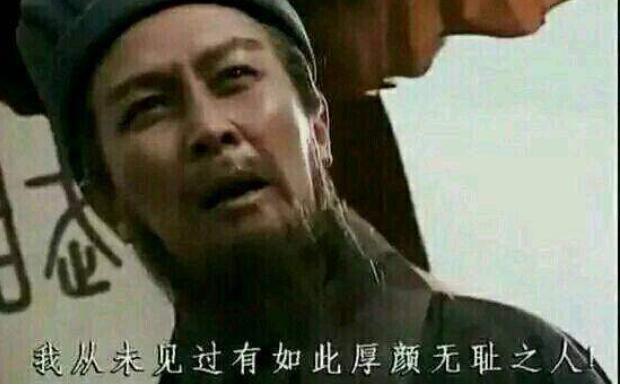 为什么说三国演义中最厚颜无耻的一句话是出自吴懿的嘴里？