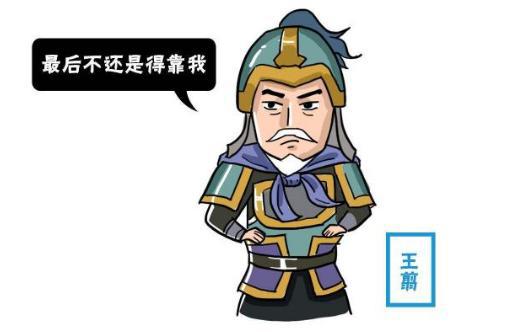白起和王翦谁的功勋更卓越?白起和王翦有何不同? 白起和王翦谁的功勋更卓越?白起和王翦有何不同?