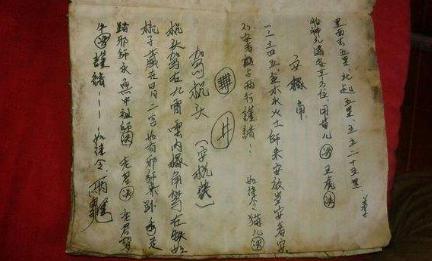 鲁班书为什么会成为一本禁书 书中的诅咒是怎么回事