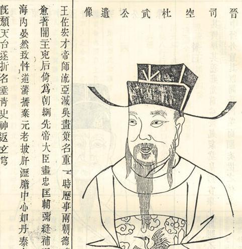 西汉留侯张良第十六世孙 西晋政治家张华简介