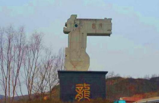 密国出现于什么时候?“小丑备物终必亡”的典故出自这里
