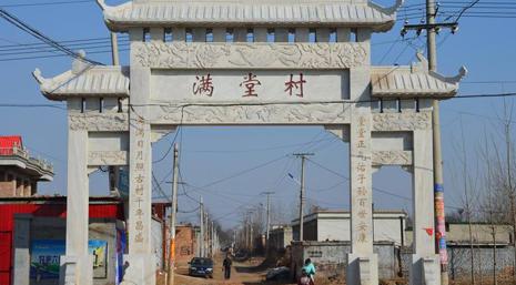 大清灭亡了，爱新觉罗&middot;塔拜子孙仍旧存在，一个“皇族”的村落出现