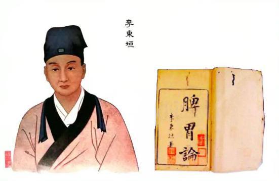 李杲有着哪些医学著作？他有着哪些著名学说