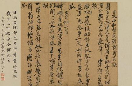 清朝文字狱到底有多恐怖 死了都要挖出来鞭尸 清朝文字狱到底有多恐怖 死了都要挖出来鞭尸
