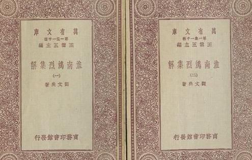 刘文典有着哪些轶事典故？生平有着怎样的事迹