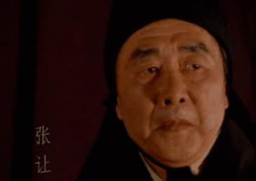 张让是十常侍之首，他是什么下场？