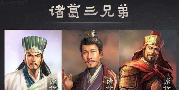 诸葛恪不是很聪明吗?为什么会落得满门被诛的下场 诸葛恪不是很聪明吗?为什么会落得满门被诛的下场
