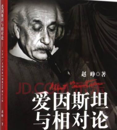广义相对论是在什么样的背景下发生的 广义相对论简介