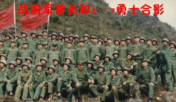 1.7战斗简介 1.7战斗的背景,过程是什么样子的