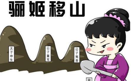 骊姬之乱的罪魁祸首到底是谁 晋献公为什么能有阻止这场动乱呢