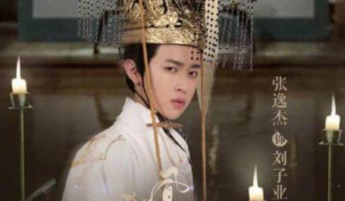 刘子鸾用生命告诉后人:不要贪恋帝王家 刘子鸾用生命告诉后人:不要贪恋帝王家