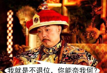 乾隆是怎么当了3年的太上皇的 历史上又是什么样俄 乾隆是怎么当了3年的太上皇的 历史上又是什么样俄