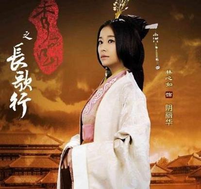 阴丽华为什么会拒绝皇后之位 为何会甘愿当一个后妃呢、