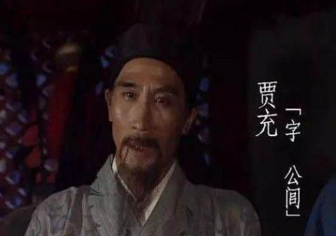 贾南风是什么样的人？她到底有多凶悍？