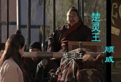 楚共王为什么会用玉玺选下一任国君？