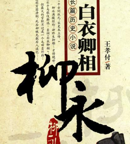 婉约派有着什么特点?作品都有着什么风格