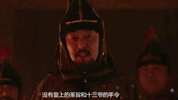 皇十三子胤祥是个怎样的人？最后结局如何？