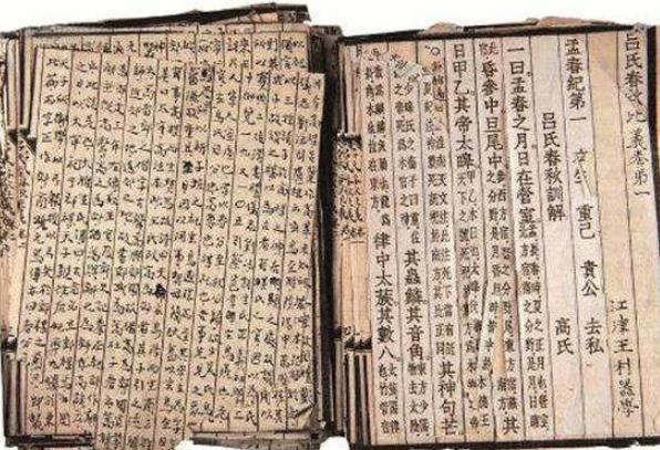 揭秘:宋景公怎么改变自己命运的? 揭秘:宋景公怎么改变自己命运的?