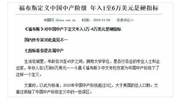 大数据下最真实的中国,10亿人没坐过飞机,5亿人用不起马桶 大数据下最真实的中国,10亿人没坐过飞机,5亿人用不起马桶