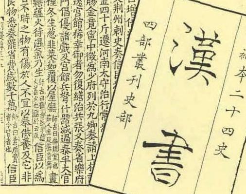 汉代为何盛产地痞无赖?主要原因有哪些