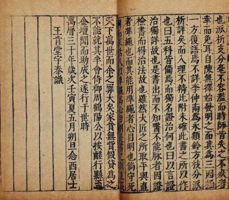 伤寒学派又分为哪些派别?这些派别分别有着怎样的观点