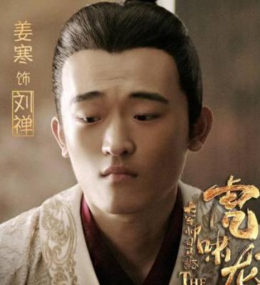 曹魏军队究竟有多恨姜维呢 为何死后还将他剖腹挖胆呢