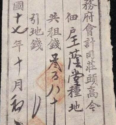 清朝内务府是什么级别?官位权利有多大 清朝内务府是什么级别?官位权利有多大