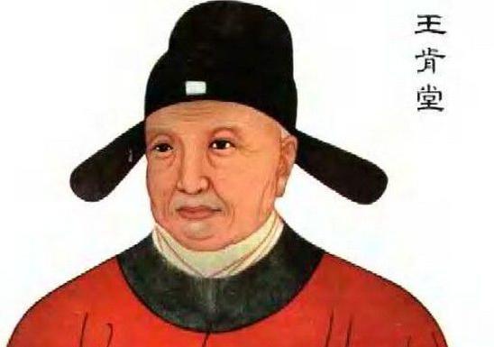 王肯堂:自号念西居士,江苏金坛人,著有《证治准绳》