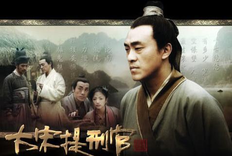 为什么说宋慈是“法医学之父”?他到底有着怎样的贡献 为什么说宋慈是“法医学之父”?他到底有着怎样的<a href=https://www.lishiji.cn/lishi/9819/ target=_blank class=infotextkey>贡献</a>