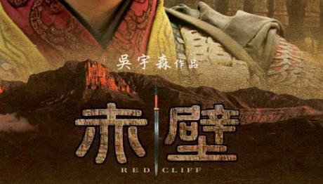 赤壁之战后周瑜鲁肃发生分歧,为什么周瑜死前还要推荐鲁肃? 赤壁之战后周瑜鲁肃发生分歧,为什么周瑜死前还要推荐鲁肃?