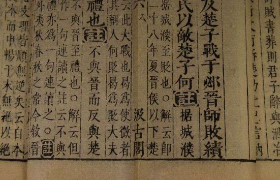 《公羊传》是什么时候成书的？是在汉朝吗