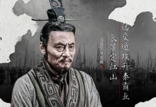 一代战神白起在杜邮被赐死，到底应该怪谁？