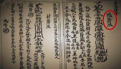 <a href=https://www.lishiji.cn/lishi/7269/ target=_blank class=infotextkey>鲁班书</a>上下册为什么不能翻阅 如果翻看了会出现什么样的结果