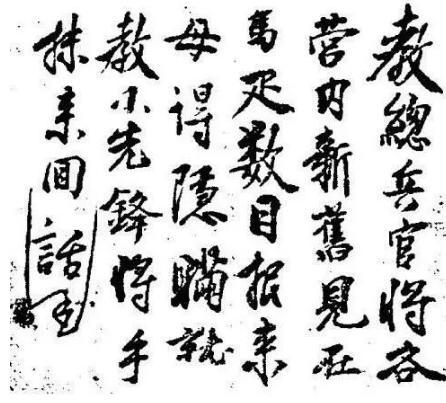 朱元璋在五十四岁时痛哭不止,冷酷无情的朱元璋也有真情! 朱元璋在五十四岁时痛哭不止,冷酷无情的朱元璋也有真情!