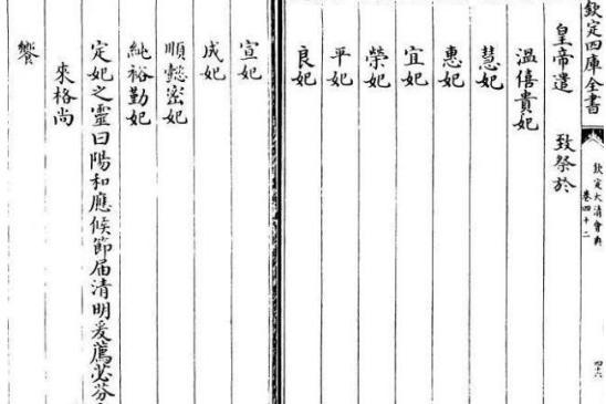 八阿哥胤禩聪慧优秀,为何康熙宁可食言也不立他为太子? 八阿哥胤禩聪慧优秀,为何康熙宁可食言也不立他为太子?