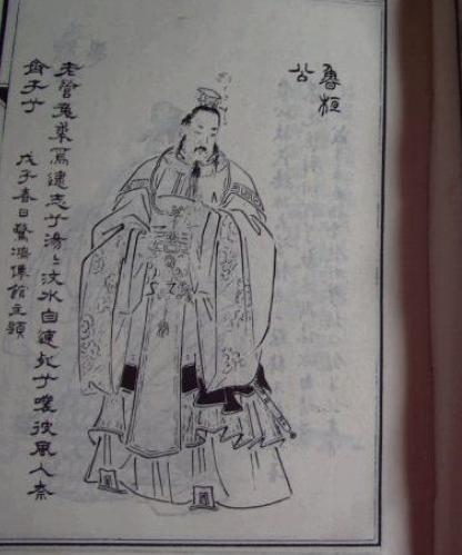 周代诸侯国:鲁国的发展与灭亡 周代诸侯国:鲁国的发展与灭亡