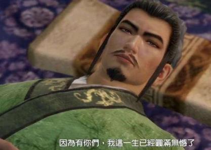 刘禅真的是白眼狼吗 他为何没有为父报仇呢 刘禅真的是白眼狼吗 他为何没有为父报仇呢