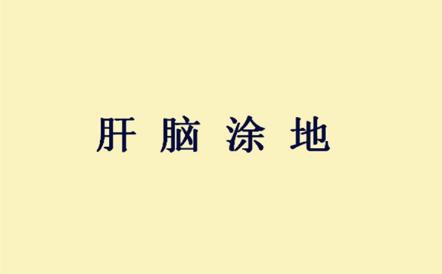 张昭和周瑜是如何稳定江东的局势的 他们做了什么事情