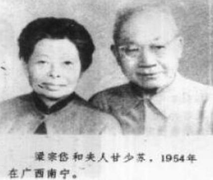 揭秘:梁宗岱到底是个怎样的人? 揭秘:梁宗岱到底是个怎样的人?