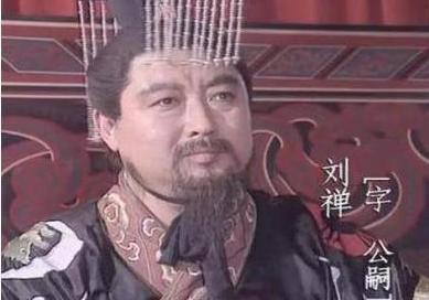 刘禅真的是白眼狼吗 他为何没有为父报仇呢 刘禅真的是白眼狼吗 他为何没有为父报仇呢