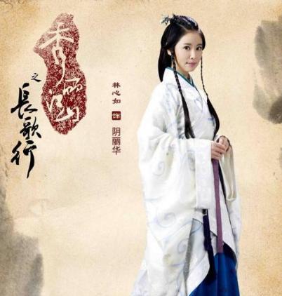 阴丽华为什么会拒绝皇后之位 为何会甘愿当一个后妃呢、