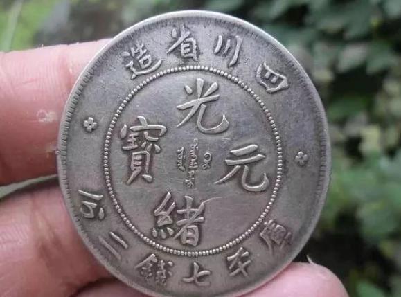 为何古钱币没有上门收购的，原因是买家不买三无的藏品，何为三无吗？